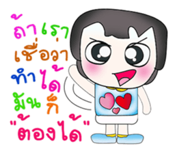 Hello!! My name is Tamama. Love you.^_^ sticker #13956767