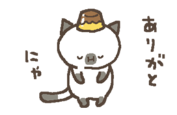 Cat Pudding sticker #13956782