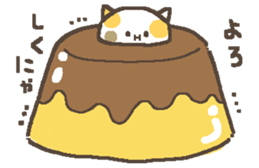 Cat Pudding sticker #13956784