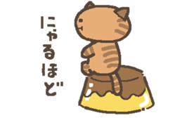 Cat Pudding sticker #13956785