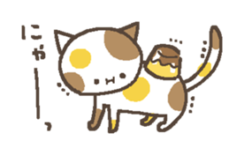 Cat Pudding sticker #13956786