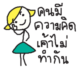 Lilly friend Lady Tantawan sticker #13956862