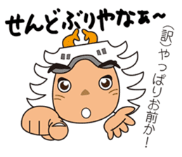 Bansyu Harima Dialect No. 2 ( Himeji) sticker #13956870