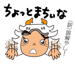 Bansyu Harima Dialect No. 2 ( Himeji) sticker #13956871