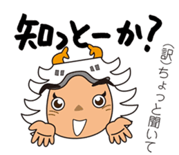 Bansyu Harima Dialect No. 2 ( Himeji) sticker #13956874