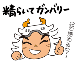 Bansyu Harima Dialect No. 2 ( Himeji) sticker #13956876