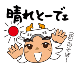 Bansyu Harima Dialect No. 2 ( Himeji) sticker #13956877