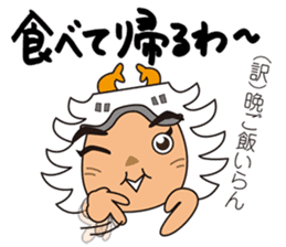 Bansyu Harima Dialect No. 2 ( Himeji) sticker #13956878
