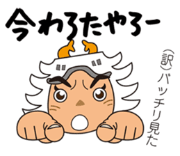 Bansyu Harima Dialect No. 2 ( Himeji) sticker #13956879