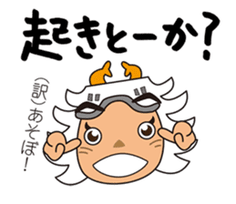 Bansyu Harima Dialect No. 2 ( Himeji) sticker #13956880