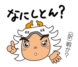 Bansyu Harima Dialect No. 2 ( Himeji) sticker #13956881