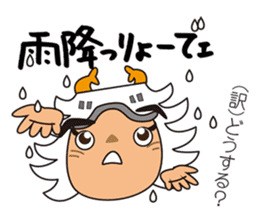 Bansyu Harima Dialect No. 2 ( Himeji) sticker #13956882