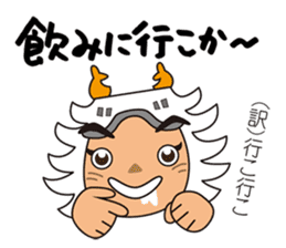 Bansyu Harima Dialect No. 2 ( Himeji) sticker #13956883