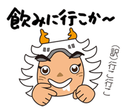 Bansyu Harima Dialect No. 2 ( Himeji) sticker #13956883