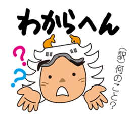 Bansyu Harima Dialect No. 2 ( Himeji) sticker #13956884