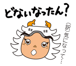 Bansyu Harima Dialect No. 2 ( Himeji) sticker #13956885