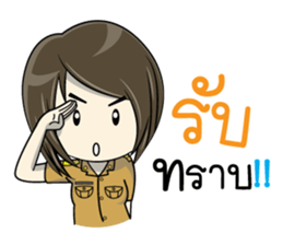 Nang Noi, Government officer sticker #13957139
