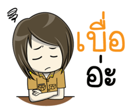 Nang Noi, Government officer sticker #13957140