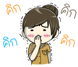Nang Noi, Government officer sticker #13957143