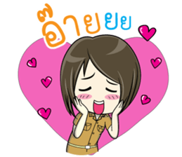 Nang Noi, Government officer sticker #13957144