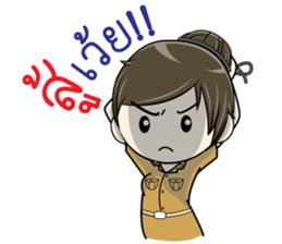 Nang Noi, Government officer sticker #13957145