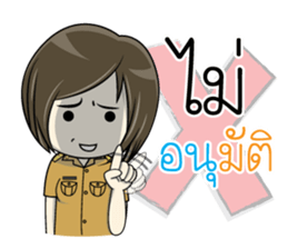Nang Noi, Government officer sticker #13957148
