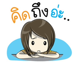 Nang Noi, Government officer sticker #13957151