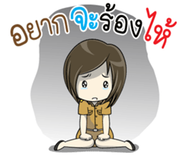 Nang Noi, Government officer sticker #13957153