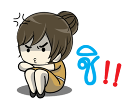 Nang Noi, Government officer sticker #13957156