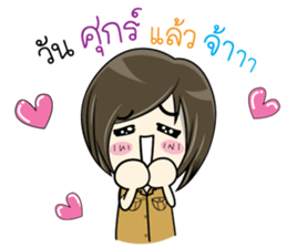 Nang Noi, Government officer sticker #13957161