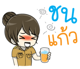 Nang Noi, Government officer sticker #13957162