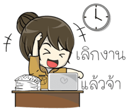 Nang Noi, Government officer sticker #13957163