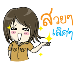 Nang Noi, Government officer sticker #13957166