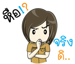 Nang Noi, Government officer sticker #13957168