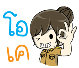 Nang Noi, Government officer sticker #13957169
