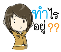 Nang Noi, Government officer sticker #13957171