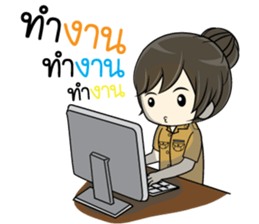 Nang Noi, Government officer sticker #13957172