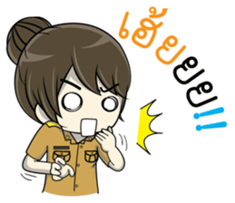 Nang Noi, Government officer sticker #13957173