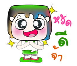 Hello! My name is Masao!! So cool!!! sticker #13957182