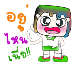 Hello! My name is Masao!! So cool!!! sticker #13957185