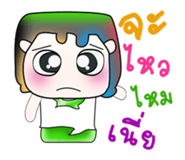 Hello! My name is Masao!! So cool!!! sticker #13957192