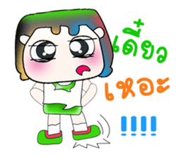 Hello! My name is Masao!! So cool!!! sticker #13957194