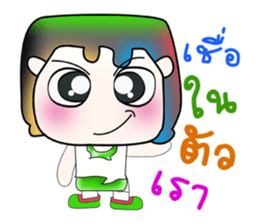 Hello! My name is Masao!! So cool!!! sticker #13957203