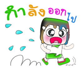 Hello! My name is Masao!! So cool!!! sticker #13957204