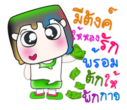 Hello! My name is Masao!! So cool!!! sticker #13957209