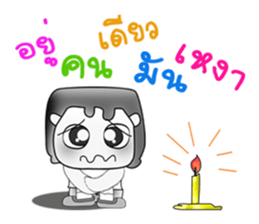 Hello! My name is Masao!! So cool!!! sticker #13957212