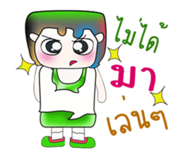 Hello! My name is Masao!! So cool!!! sticker #13957219