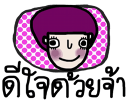 Nuchy in October sticker #13957717