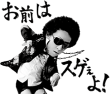 175R sticker #13957750