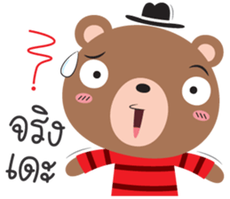 bear cool sticker #13957982